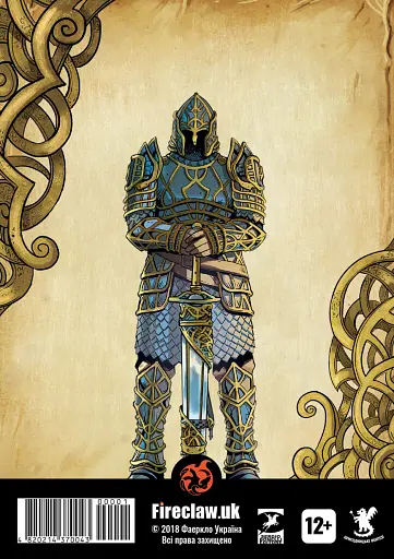 Пригоди Драгонеро. Книга 1 - фото 4