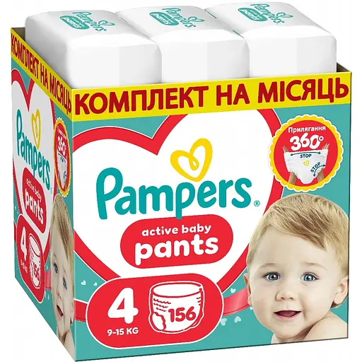 Подгузники-трусики Pampers Active Baby Pants Размер 4 (9-15 кг) 156 шт. - фото 1