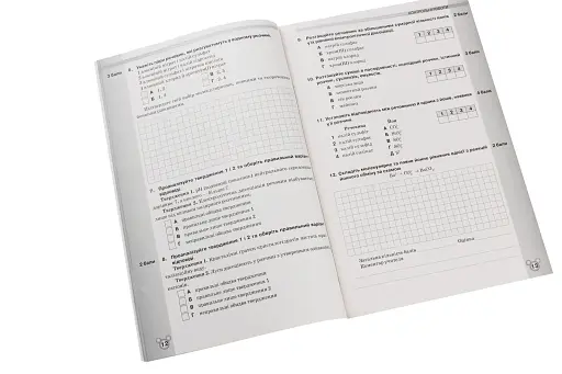 Зошит для контрольних і практичних робіт з хімії. 9 клас - фото 3