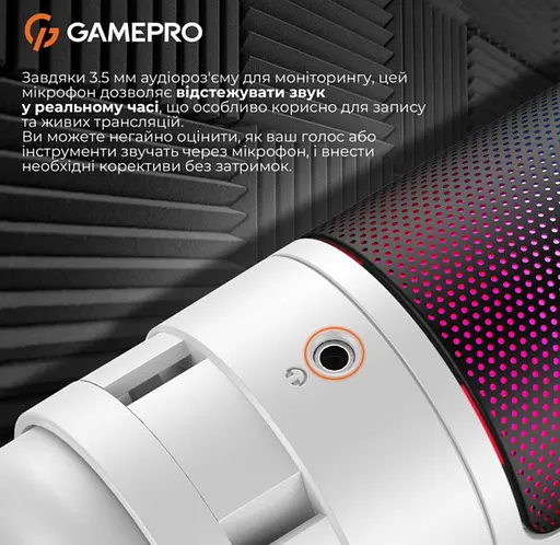 Микрофон конденсаторный GamePro UGM-105 USB White - фото 9