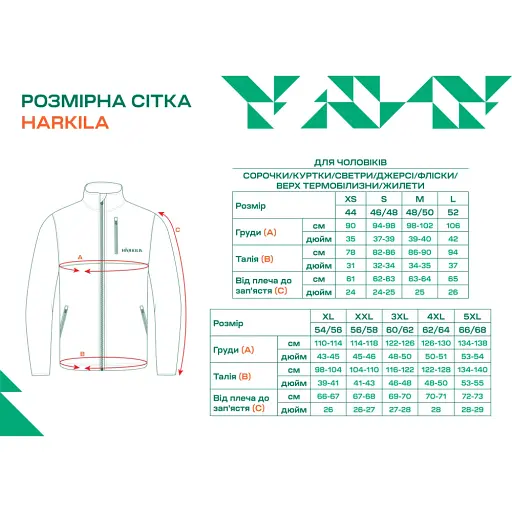 Рубашкa Harkila Milford shirt XL Beech green check - фото 7