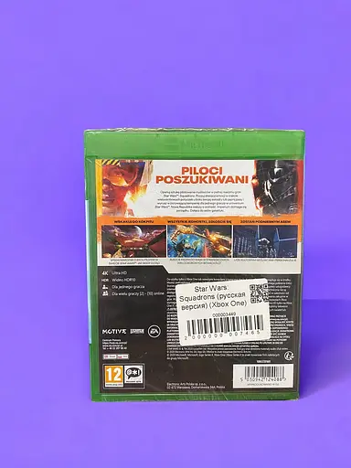 (Новий!)Ліцензійний диск на Xbox Series\One ліцензія Star Wars: Squadrons - фото 2