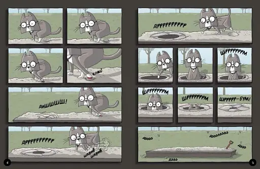 Агент Бінкі та інші. Пушок стає на захист - фото 2