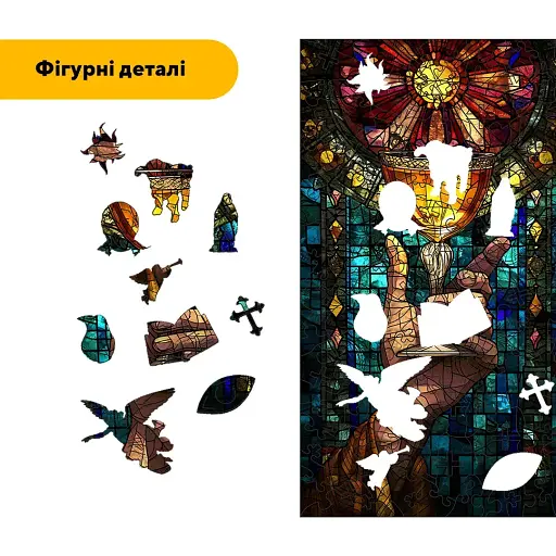 Деревянный фигурный пазл Бокал, А5, Картонная коробка 35 элементов - фото 3