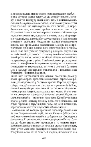 МАБУТЬ ЕСТЕР - фото 36