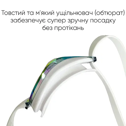 Окуляри для плавання Renvo Aries Pro Уні Anti-fog Білий, Фіолетовий OSFM (2SG100-03) - фото 8