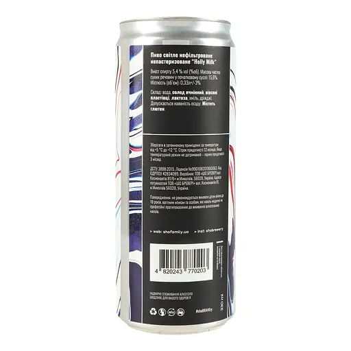 Пиво Sho Brewery Holly Milk світле нефільтроване 5.4% 0.33 з/б - фото 5