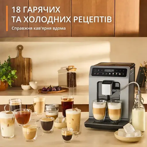 Кавомашина Krups Evidence Hot & Cold сіро-чорний 2.3 л (EA898GF0) - фото 7