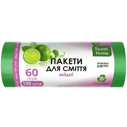 Пакеты для мусора Sweet Home Крепкие зеленые 60 л 100 шт.