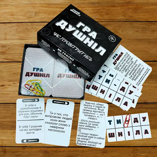 Набір №1 настільних ігор + міні-бокс "ДЛЯ ВЕСЕЛОГО СТАРІННЯ" - фото 4