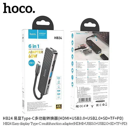 Хаб порт реплікатор Hoco Usb-C PD HB24 Easy display multi-F adapter - фото 3