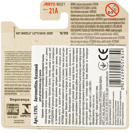 Базовая машинка Hot Wheels Let's Race Super Twin Mill зеленая (5785) JBB72-N521 - фото 2