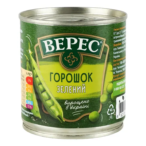 Горошок зелений Верес із мозкових сортів 200 г - фото 5