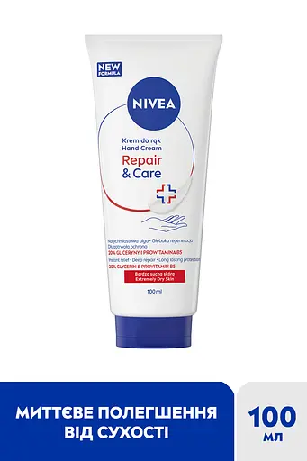 Крем для рук NIVEA Відновлення та догляд 100 мл - фото 2