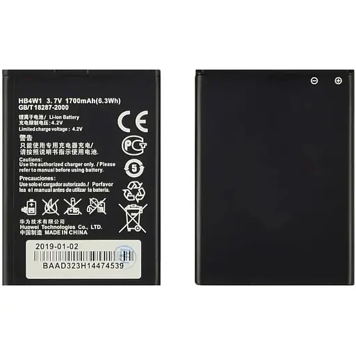 Акумулятор Huawei HB4W1 для Huawei U8951/G510/G520/G525/Y210/Y530 AAAA