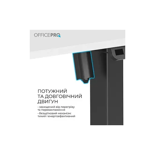 Комп'ютерний стіл OfficePro ODE1670WB White/Black (ODE1670WB) - фото 5
