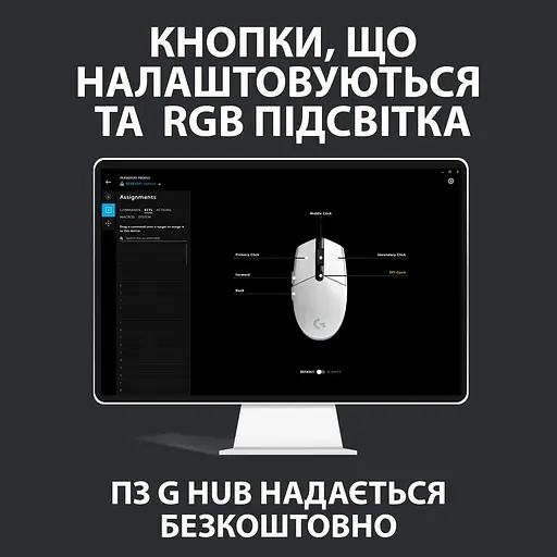 Мышь Logitech G102 Lightsync USB Black (910-005823) - фото 9