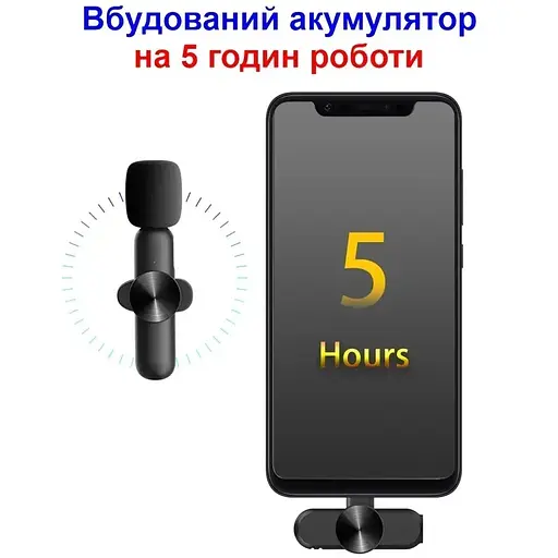 Микрофон Savetek GS-M28 беспроводной для Iphone с разъемом lightning 10 метров 5 часов работы - фото 4