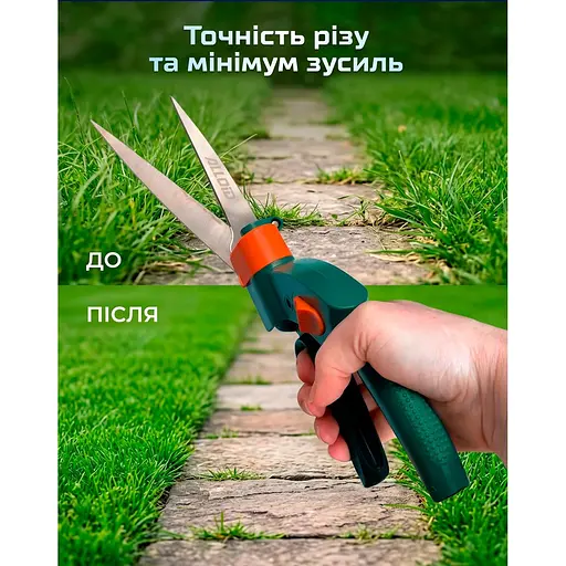 Ножиці садові Alloid для трави поворотні 330 мм (GS-133301) - фото 10