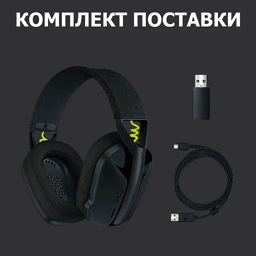 Наушники Logitech G435 LIGHTSPEED Black (981-001050) - фото 10