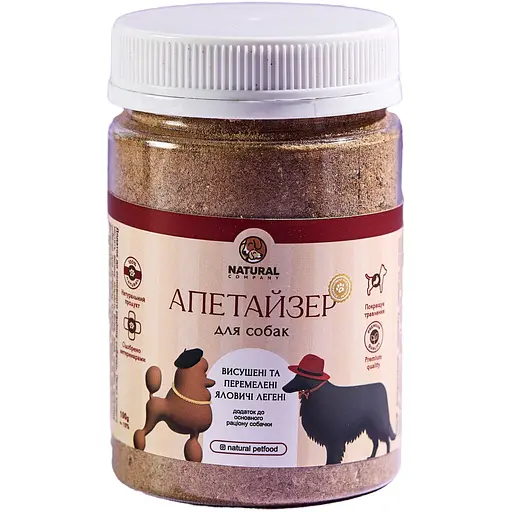 Вітамінна суміш Natural легені яловичі 100 г