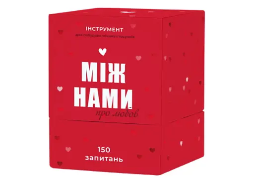 Настільна гра Memo Games Між нами: Про любов (укр.) (0006)