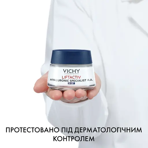 Нічний крем Vichy Liftactiv Supreme проти зморшок 50 мл - фото 4