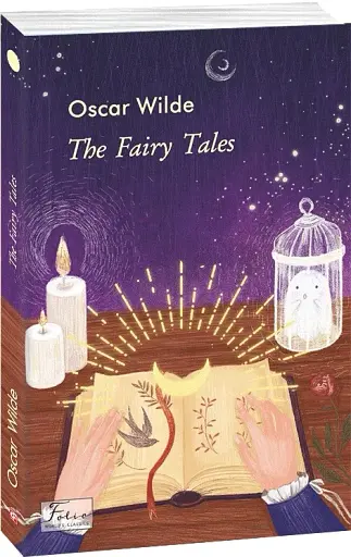 The Fairy Tales (Казки. О.Вайлд) - фото 2