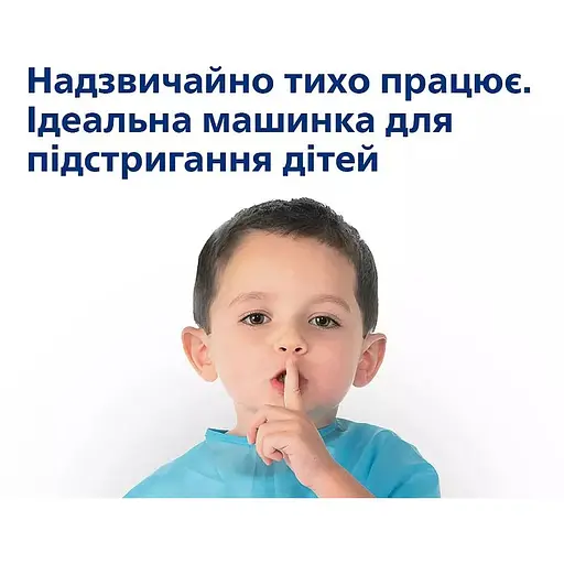 Уцінка. Машинка для підстригання волосся Philips (QC5130/15) - фото 7