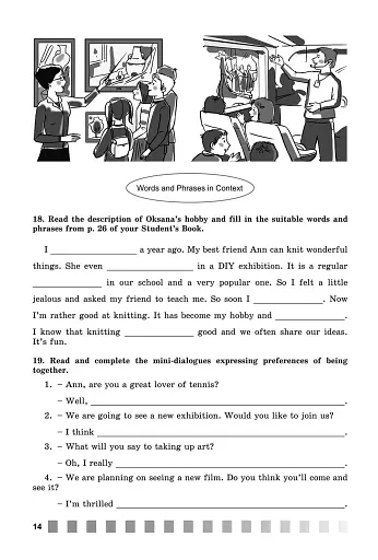 Англійська мова 8 клас. Робочий зошит. Для спеціалізованих шкіл - фото 2