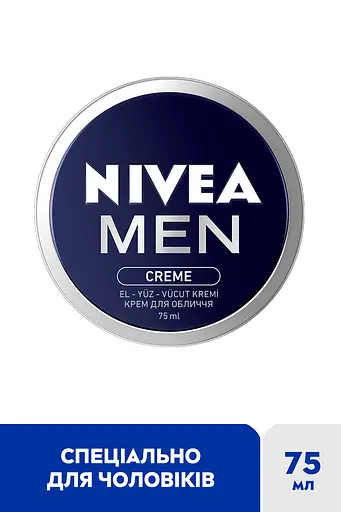 Крем для обличчя NIVEA MEN 75 мл (83922) - фото 2