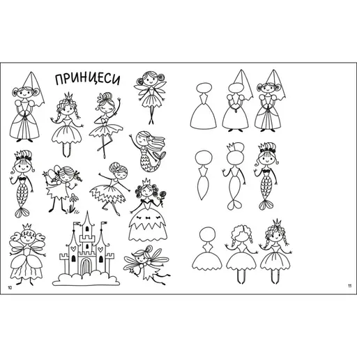 Творчий збірник "Як створювати мій чарівний світ" 19013 Укр - фото 3