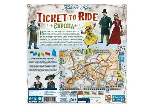 Настільна гра Lords of Boards Квиток на поїзд: Європа (Ticket to ride: Europe) (укр.) (DOW7202UK) - фото 3