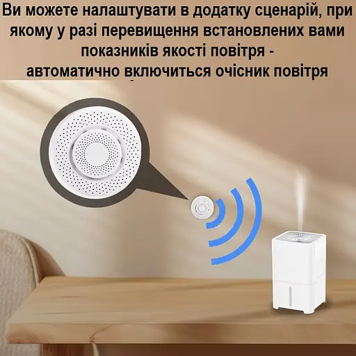 Wifi датчик аналізатор якості повітря за 5 параметрами Smart air box 01-Z, Tuya smart life app (101164) - фото 4