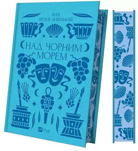 Над Чорним морем - фото 3