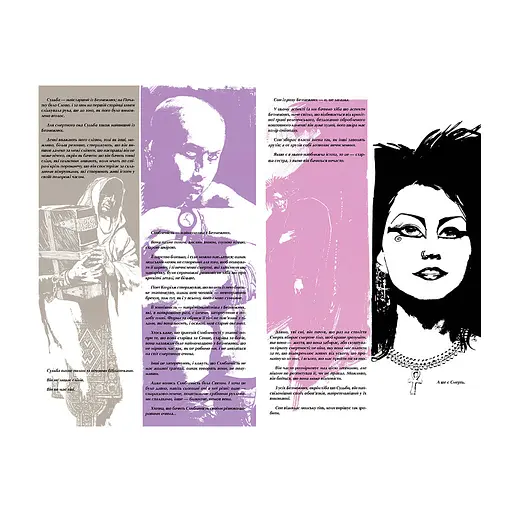 Комікс The Sandman. Пісочний чоловік. Том 4: Пора туманів - Ніл Ґейман Рідна мова (9786178280925) - фото 5