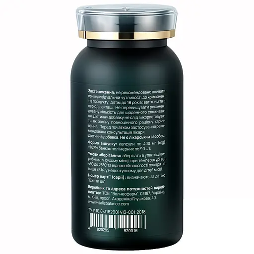 Дієтична добавка Vitalis Balance Q10 Power 90 капсул (2370002) - фото 3