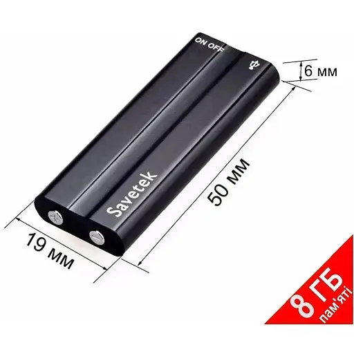 Міні диктофон Savetek 500 GS-R01 з MP3 плеєром 8 Гб 18 годин запису - фото 4