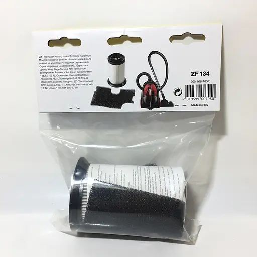 Фільтр для пилососу Zanussi ZAN1800, ZAN1820, ZAN1825, ZAN1830, ZAN1834, ZF134 (9001664656) Оригінал - фото 6