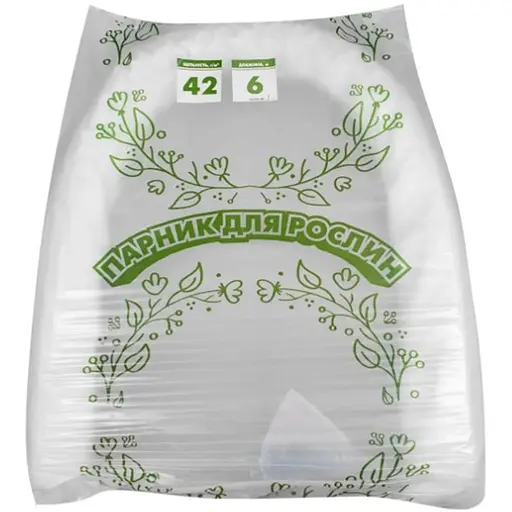 Парник Агро-Лідер 42 г/м2 для рослин 6 м ППС00007 - фото 1