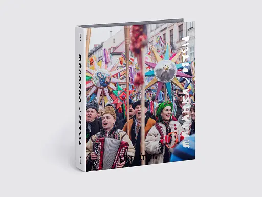 Різдво та Маланка - фото 4