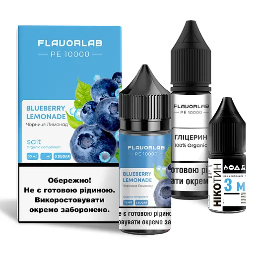Набор компонентов для самозамеса солевой заправки заправки для вейпа Flavorlab PE 10000 30 мл, 0-50 мг Blueberry Lemonade Черничный лимонад (15380)