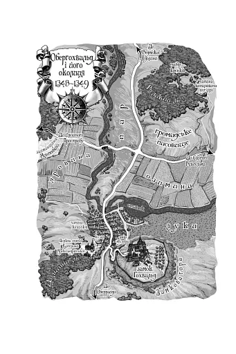 Айфельгайм - фото 9