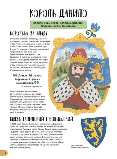 Історії про життя ЩЕ 50 українців і українок - фото 8