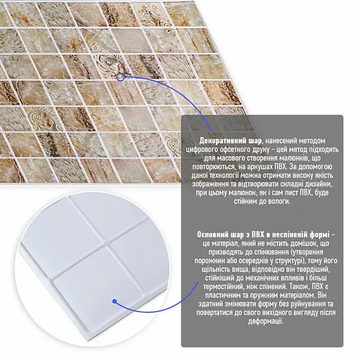 Декоративная панель ПВХ 960х480х4мм SW-00002481 - фото 2