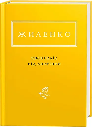 Комплект книг Українська Поетична Антологія (12 кн.) (А-БА-БА-ГА-ЛА-МА-ГА) - фото 4