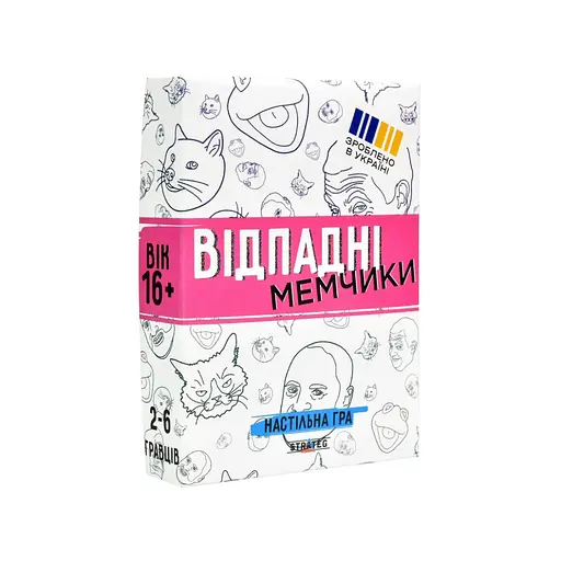 Настільна гра "Відпадні мемчики" Strateg 30630 гральні картки 110 штук, інструкція - фото 1