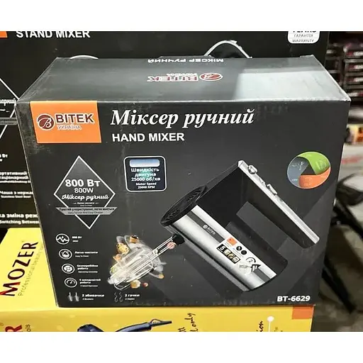 Ручний міксер Bitek BT-6629 із насадками для замішування тіста 5 швидкостей 800 Вт - фото 5