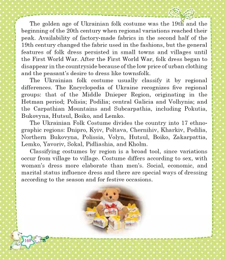 Ведмеді та ведмедики - фото 9