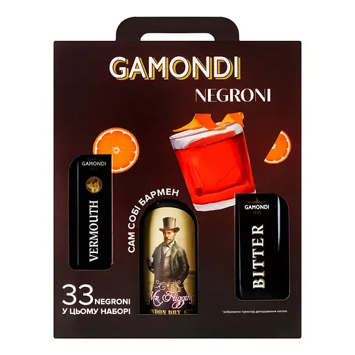 Уценка. Набор Gamondi Negroni Джин Mr. Higgins London Dry Gin 37.5% 1 л + Ликер Gamondi Bitter 25% 1 л + Вермут Gamondi Vermouth Rosso Di Torino 18% 1 л в подарочной упаковке - фото 2